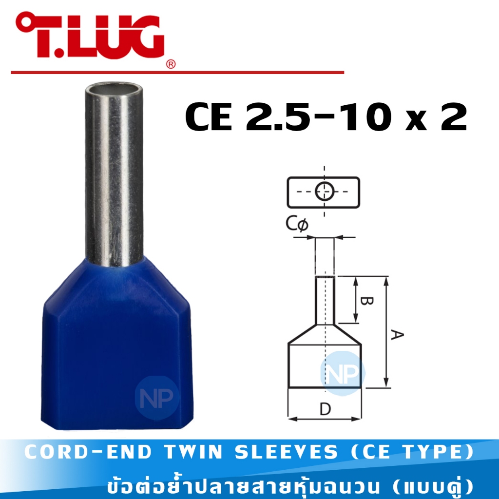 Mô hình đuôi cá hai dây T-LUG CE 2.5-10x2 cho dây 2,5 mm hoặc 14 AMG (10 cái / túi) ÁO THUN CORD (LO