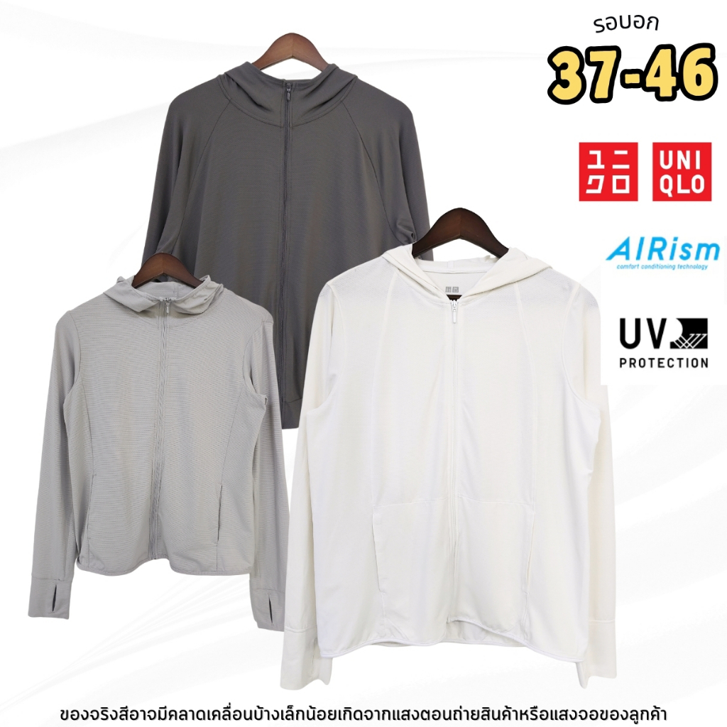 Áo khoác chống tia cực tím cho nữ Uniqlo Airism | Vải khô nhanh có mũ trùm đầu thoáng mát và thoải m