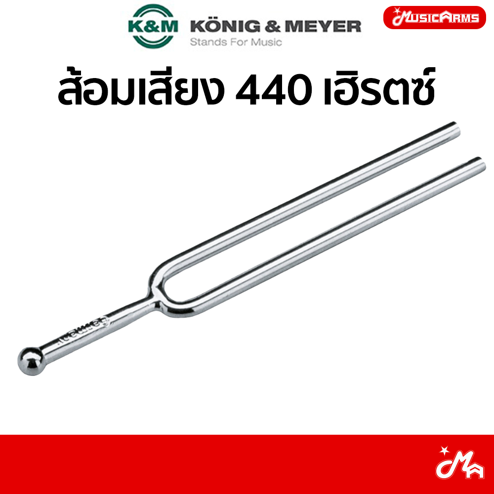 Nĩa âm thanh K & M 16800 440 Hertz