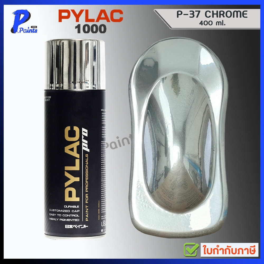 [Giao hàng nhanh trong ngày] Sơn phun Pylac Pro P-37 P37 Chrome Nipponpaint