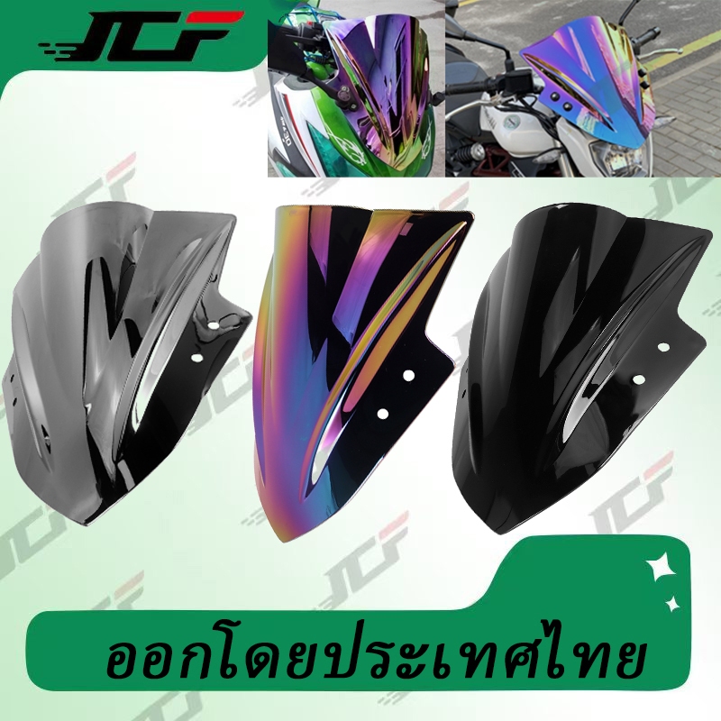 Kính chắn gió phía trước Kawasaki Ninja300 EX300 2013-2017 Xe máy