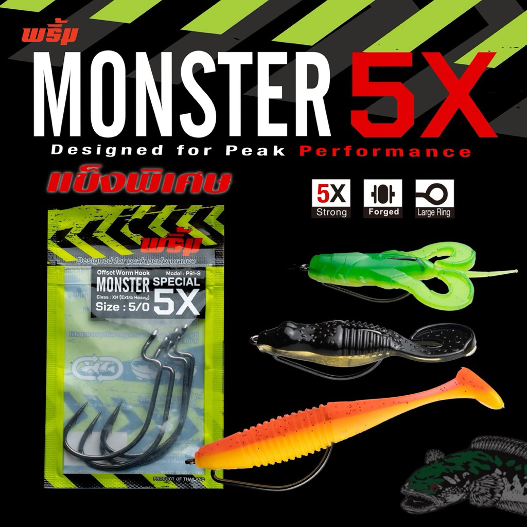 Monster 5x Offset Worm Hook Extra Hard Chado Chan Work Must Be Sắp xếp. Cao su