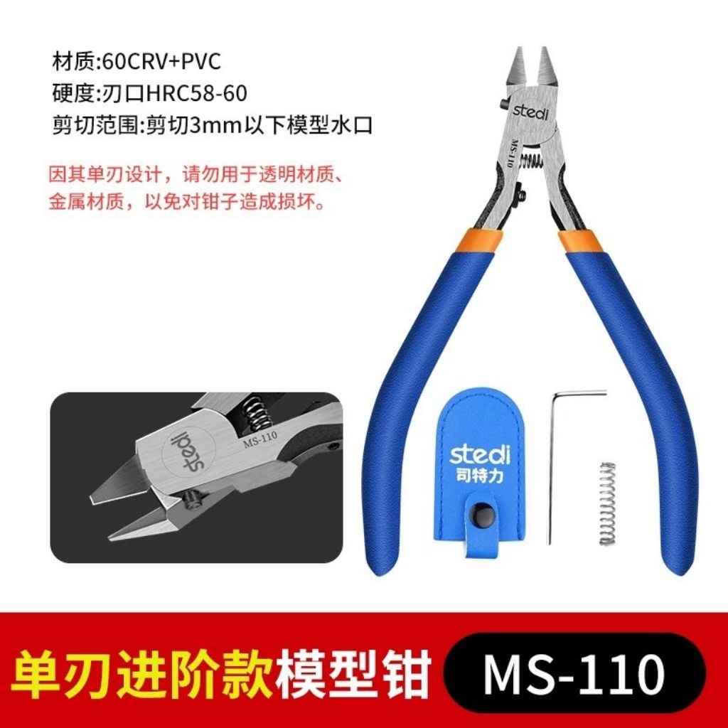 Nipper mô hình một lớp STEDI MS-110