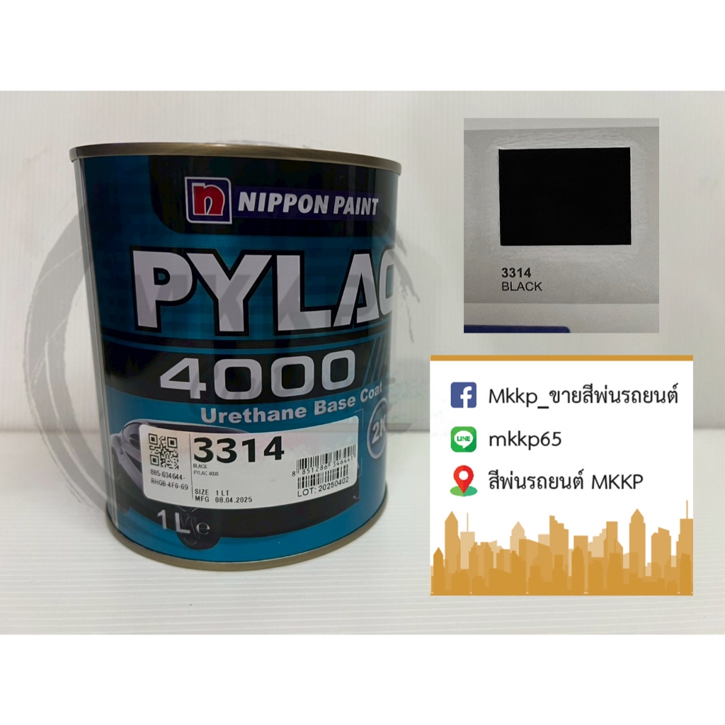 Sơn ô tô 2K PYLAC 4000 2K Size 3314 ĐEN (ĐEN bóng) (Size 1 Lít) Mẹ