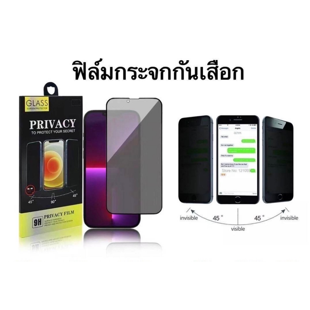 Phim Kính Chống Nhìn Trộm SAMSUNG-A12 A13 A14 A15 A16 A17 A25 A26 A35 A36 A35 A36 A36 A55 A56