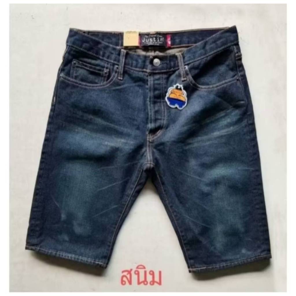 Quần jean (Justin) Quần short / Nút Fly