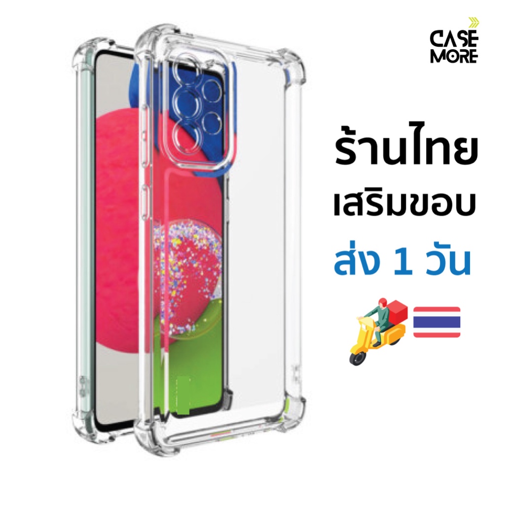 Ốp lưng Samsung A52s Mô hình cụ thể Giao hàng nhanh Cửa hàng Thái Lan Chống sốc A52s A52s cho Samsun