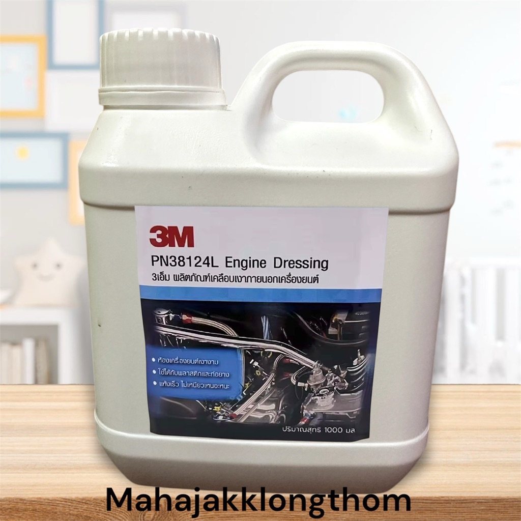 3M Engine Dressing PN38124L Lớp phủ bên ngoài Đóng gói Kích thước 1 Lít Bánh xe Arch Liner