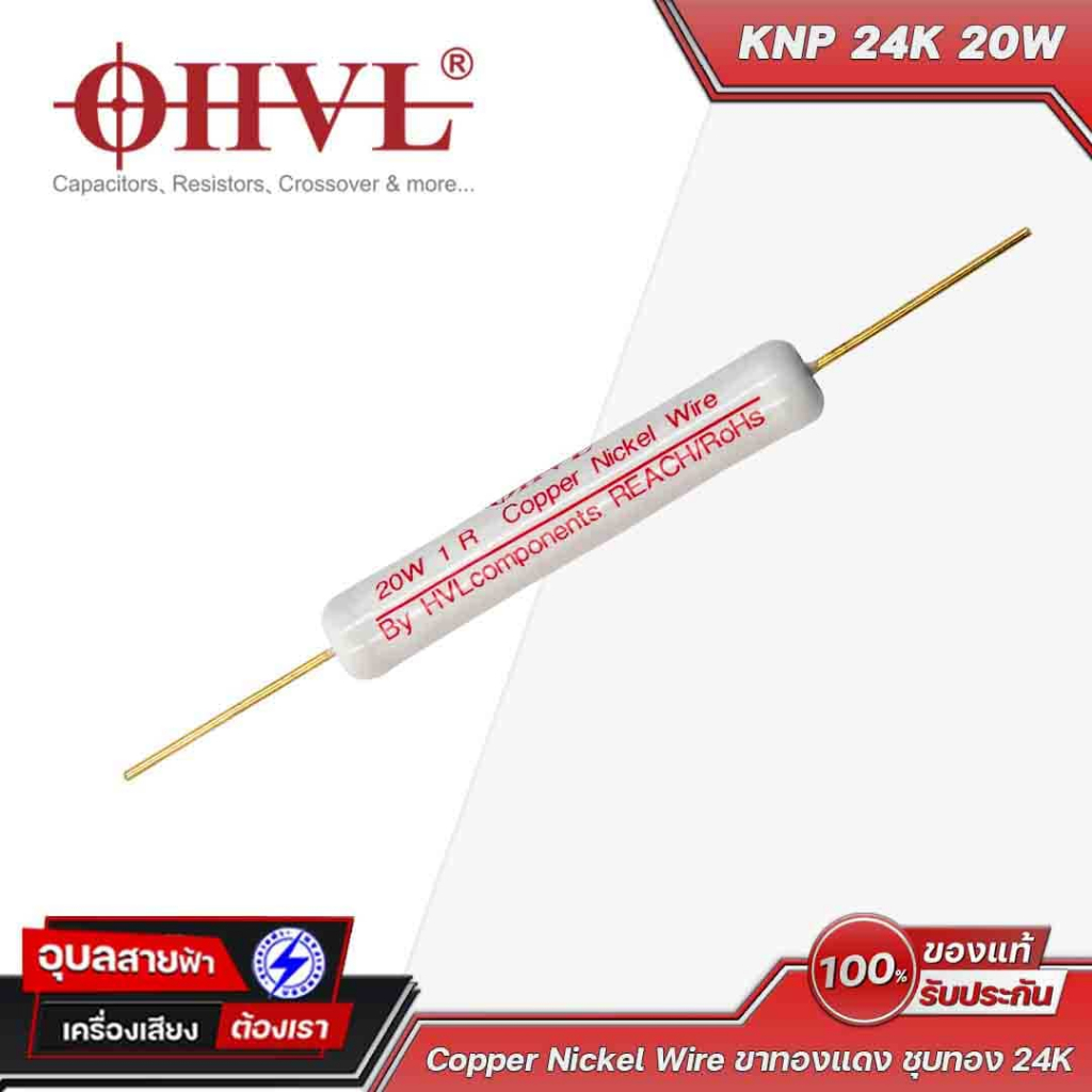 OHVL R.Resistor KNP 24K 1.0-47 Ohm 20W. Điện trở (Dây niken đồng mạ vàng 24K 24K