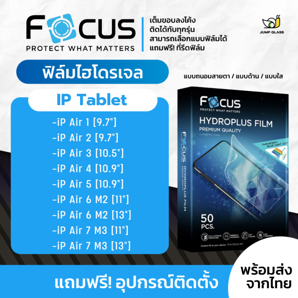 [Tập trung] ❈ ์ ❈ Máy tính bảng ❈ ่ น iPad Air 7 M3 (11) (13), Air 6 M2, Air 5 (10.9), Air 4, Air 3 