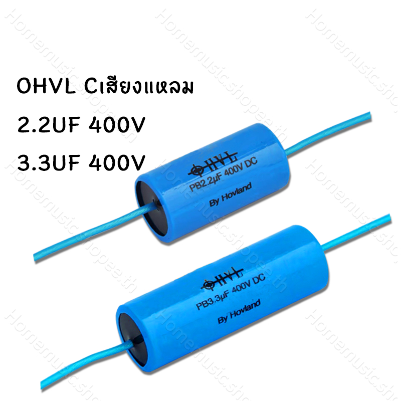 C Treble OHVL 2.2uF 3.3uF 400V Tụ Tweeter