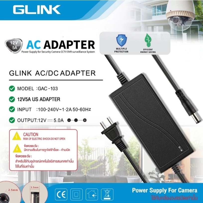 Bộ chuyển đổi Glink TIS PIN 2 vòng 12V 5A 12V-5A / DC 5.5 * 2.5mm cho Camera quan sát < < GAC12-5 >