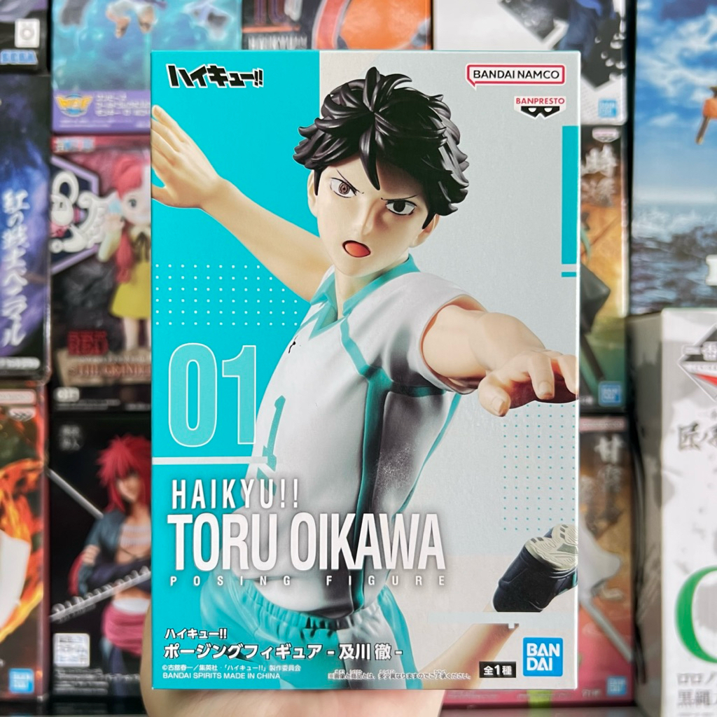 Hình Banpresto của Trou Oikawa Haikyuu