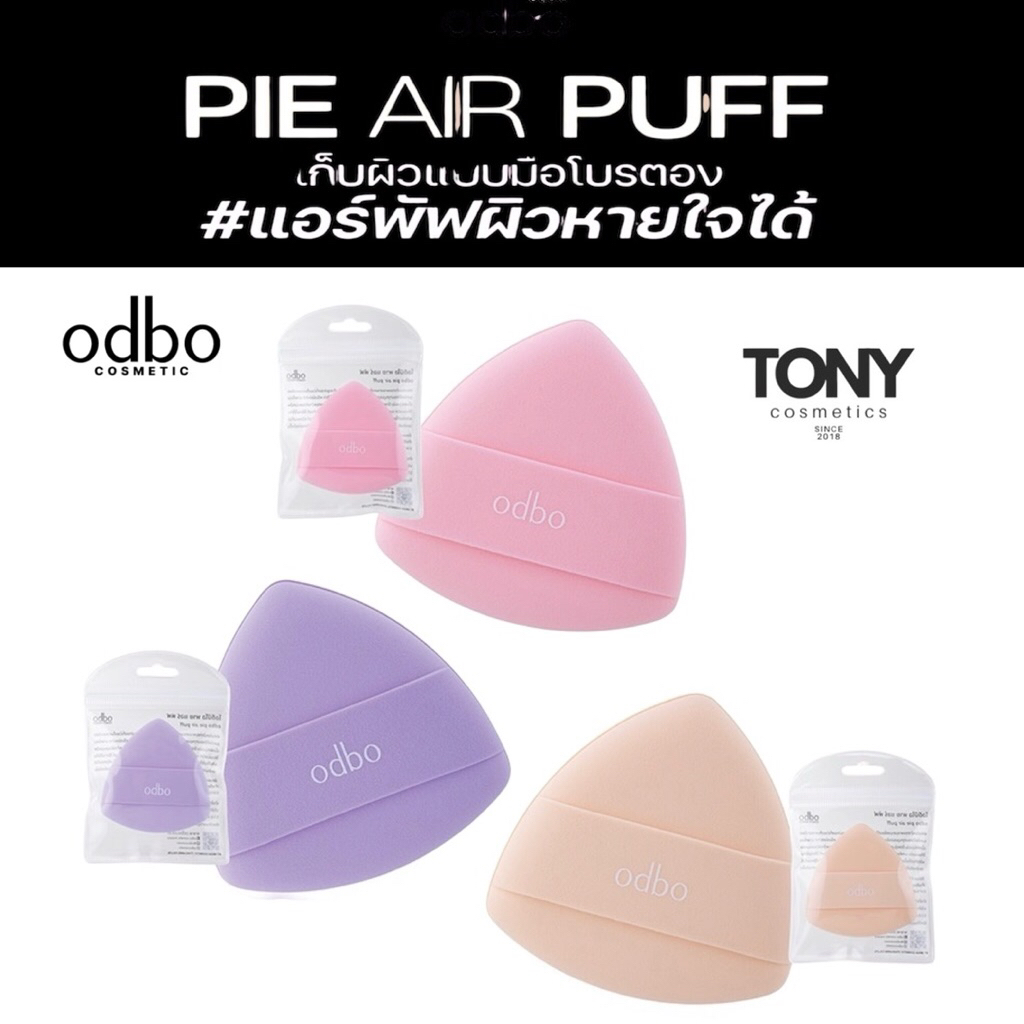 ODBO PIE AIR CUSHION PUFF OD8078