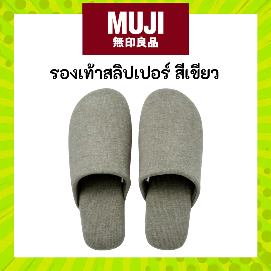 Dép MUJI Dép Xanh Nhà