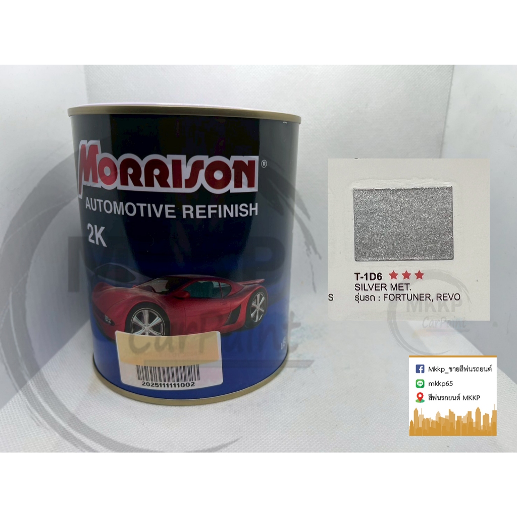 Sơn ô tô TOYOTA Morrison 2K No. 1D6 (Size 1 Lít) Mẫu Màu Đồng: FORTUNER REVO