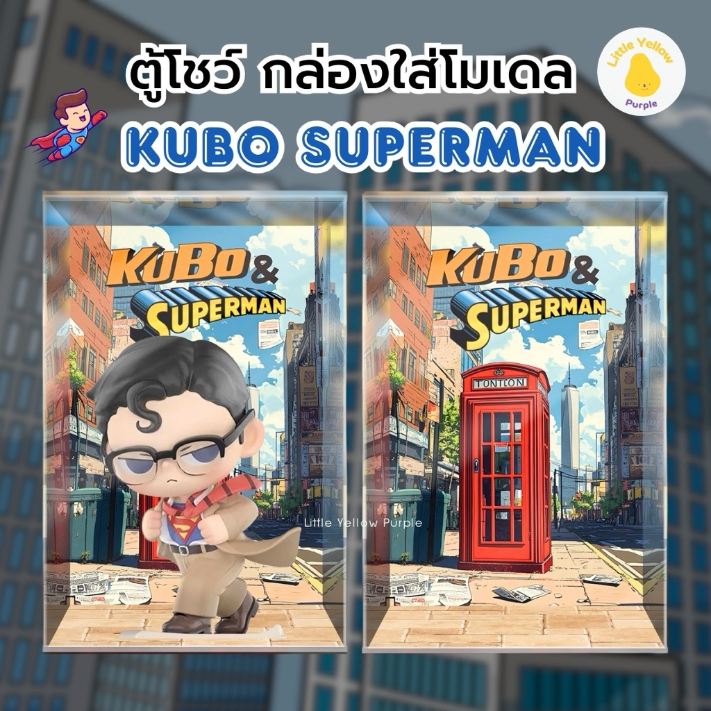 KUBO SUPERMAN Đồ chơi nghệ thuật Hộp mô hình Acrylic Có in màn hình trên cảnh.