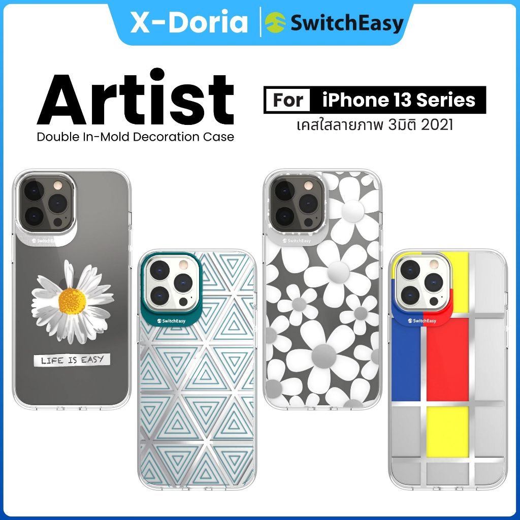 SwitchEasy Artist iPhone 13 / 13 Pro / 13 Pro Max / 13 Mini 3d Case Chống Sốc 1,2 Mét Chính Hãng Cho