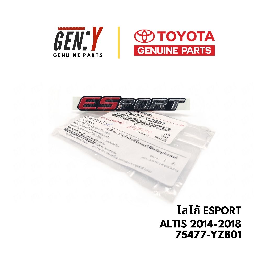 Logo Toyota ESPORT Altis 2014-2018