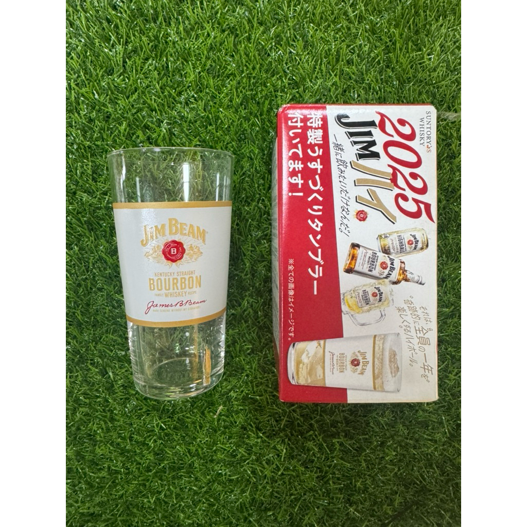 [Có Hộp] Whisky Glass Từ Jim Beam Bourbon 2025 Giấy phép đích thực phiên bản giới hạn