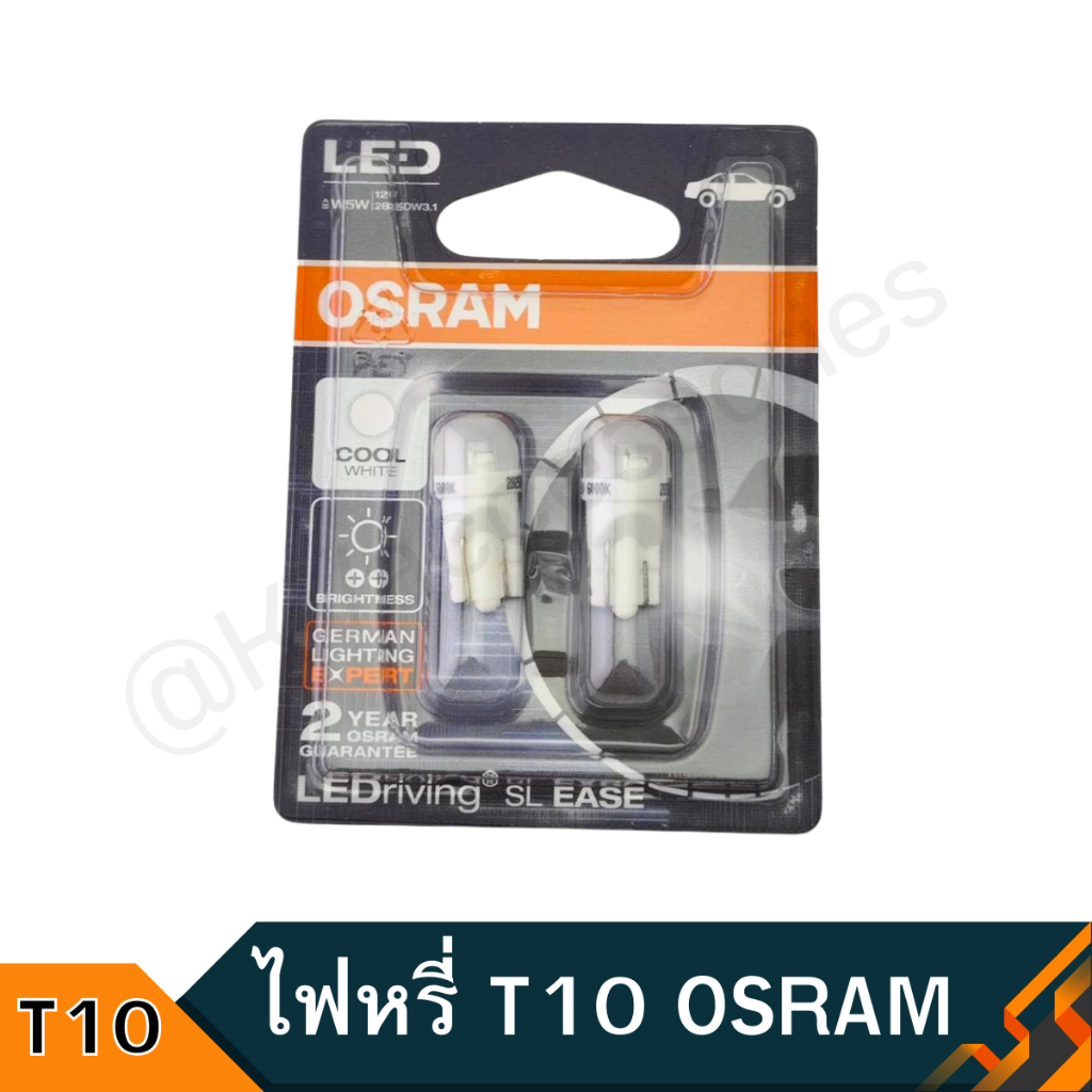 Bảng số OSRAM Đèn mờ T10 LED Trắng 6000k Sản phẩm chính hãng 1