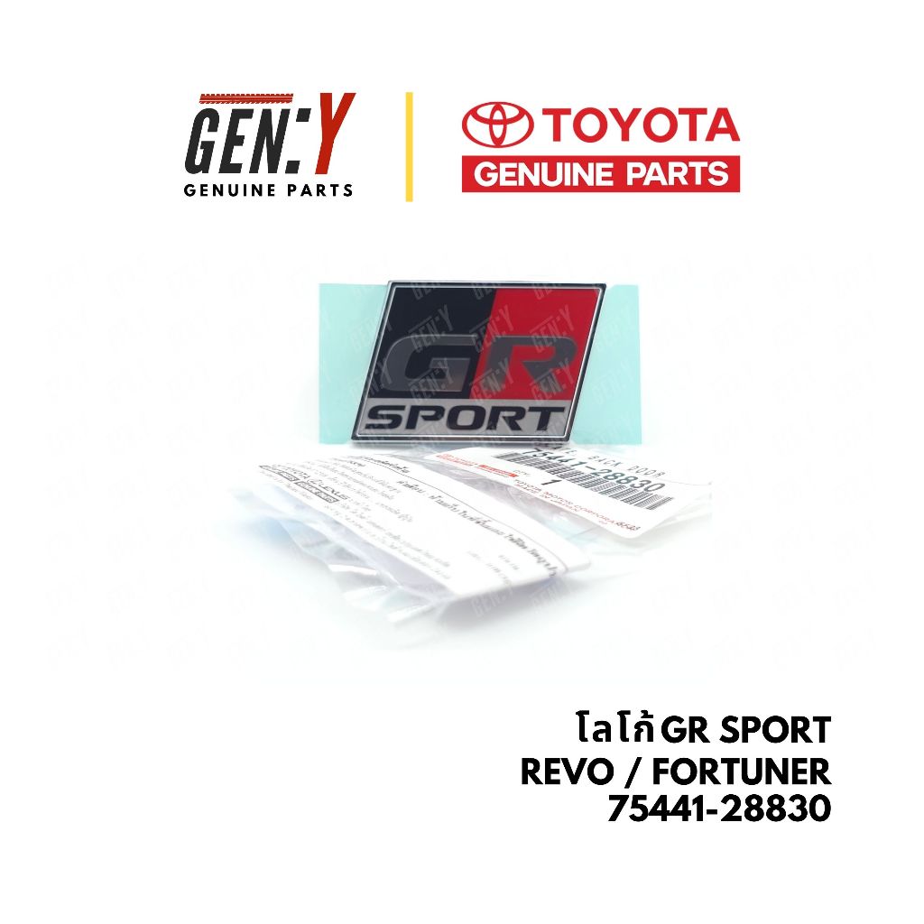 Logo Toyota GR Sport Revo Lenovo Fortuner 75441-28330
