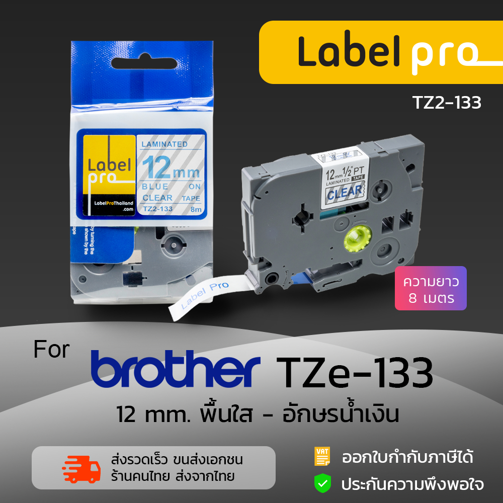 Nhãn in hình chữ cái tương đương với nhãn Pro cho Brother TZe-133 TZe133 TZe 133 (TZ2-133) 12 Mm. Nề