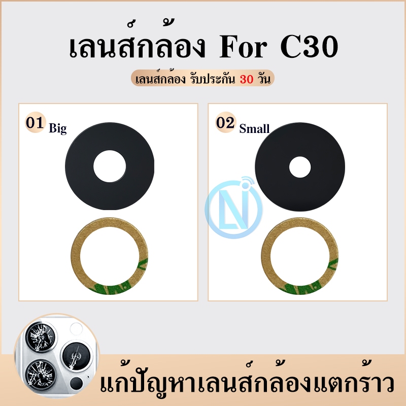 Camera sau ống kính RealmeC30 / C33 realme C30 / C33