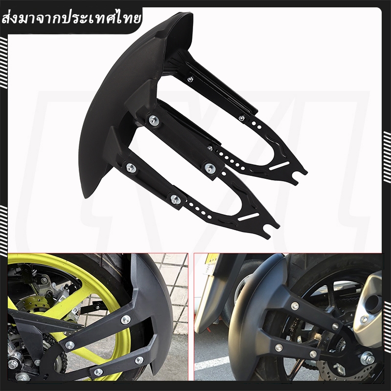 Chắn Bùn Cho Msx-SF DEMON-125CB150R CB300R CB300F 500rf NINJA250-300