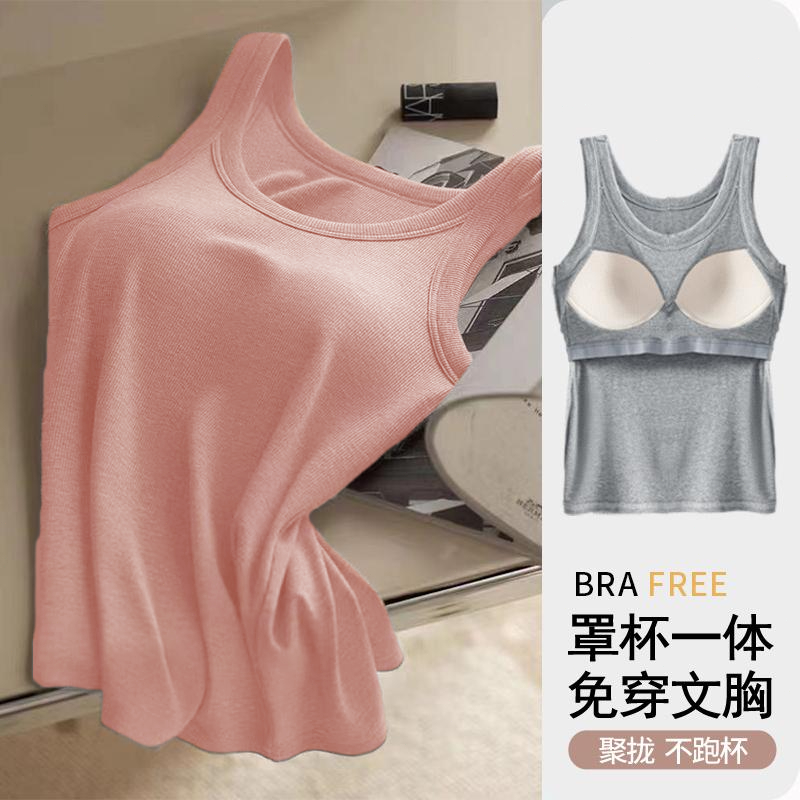 Sz _ home Áo bình màu mơ có dây đeo cho nữ phong cách mới mát mẻ phù hợp mặc hàng ngày. B882