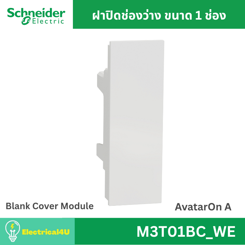 Schneider Electric M3T01BC _ WE Gap Cover Trắng AvatarOn A
