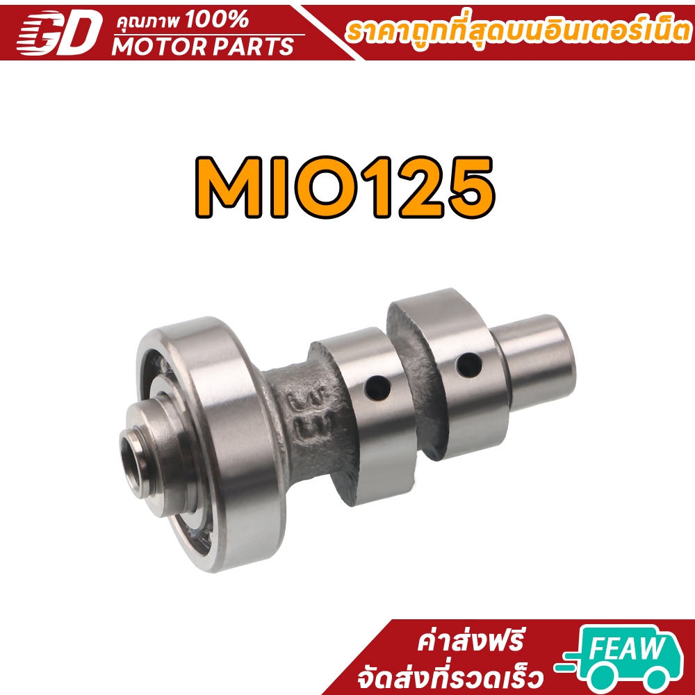 Mio125 Trục Cam Cam Chính Hãng Mio125 Xe Mio125rr Cho Mio125 GT mio125 mx