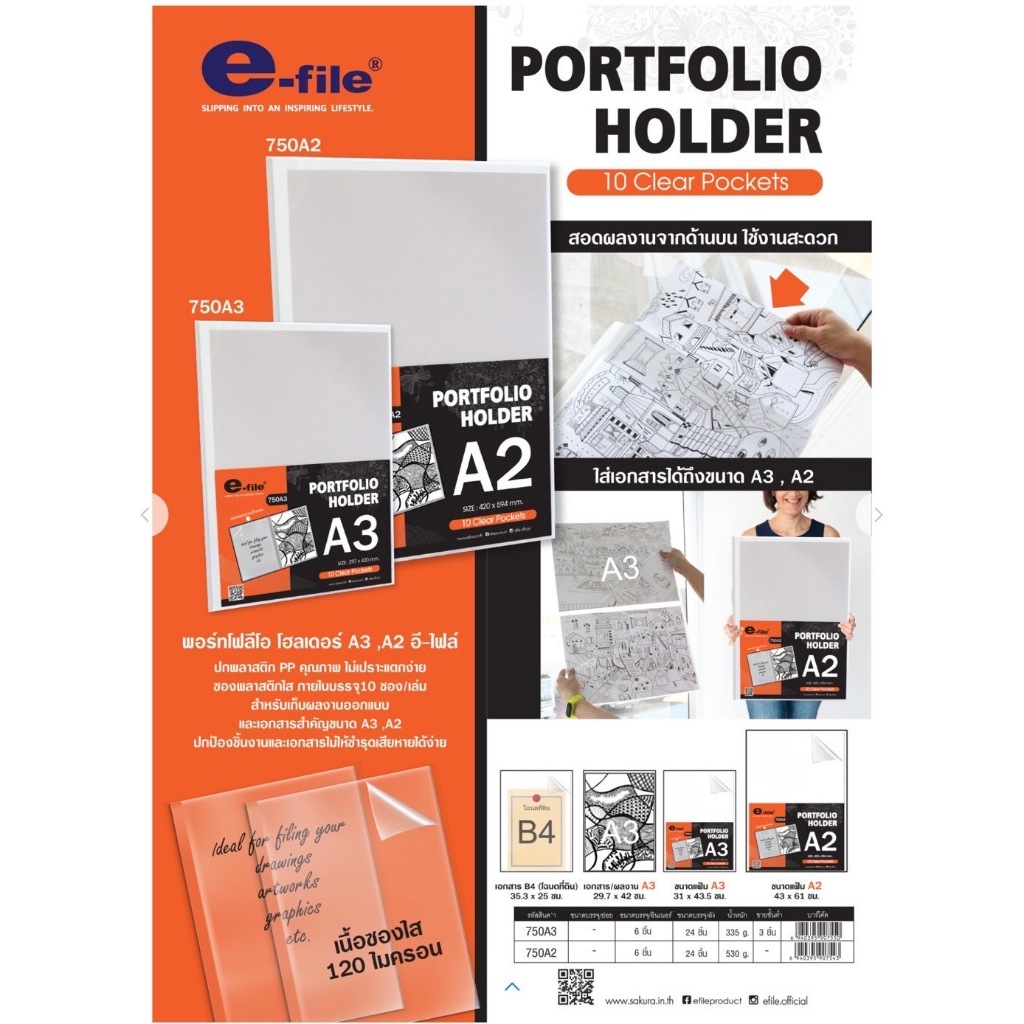 Tập tin e-file (e-file) Cho A2 A3 Photo Portfolio Holer Poster Concert