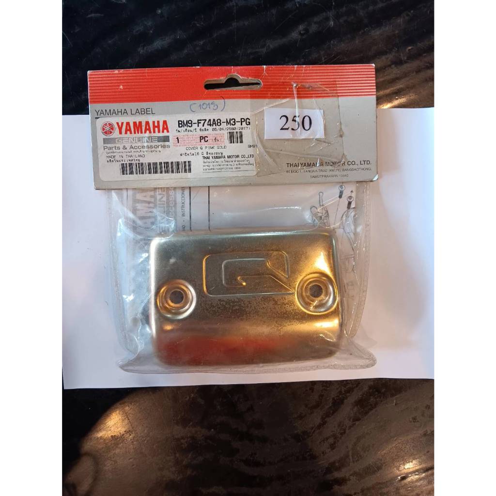 Vỏ Logo Mẫu Q-BIX Chân Vàng Chính Hãng Đặt Hàng Từ Trung Tâm YAMAHA
