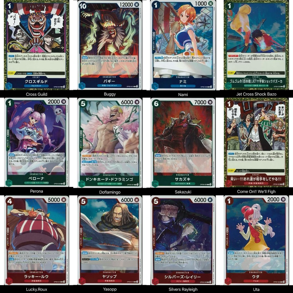 Đĩa đơn - Hoàng đế One Piece TCG OP-09 hiếm ở thế giới mới
