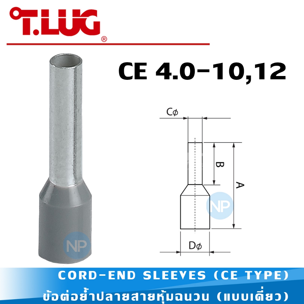 Mẫu đuôi cá T-LUG CE 4.0-10 12 Dành cho dây 4.0 mm hoặc 12 AMG (10 Cái / túi) ÁO THUN KẾT THÚC (LOẠI
