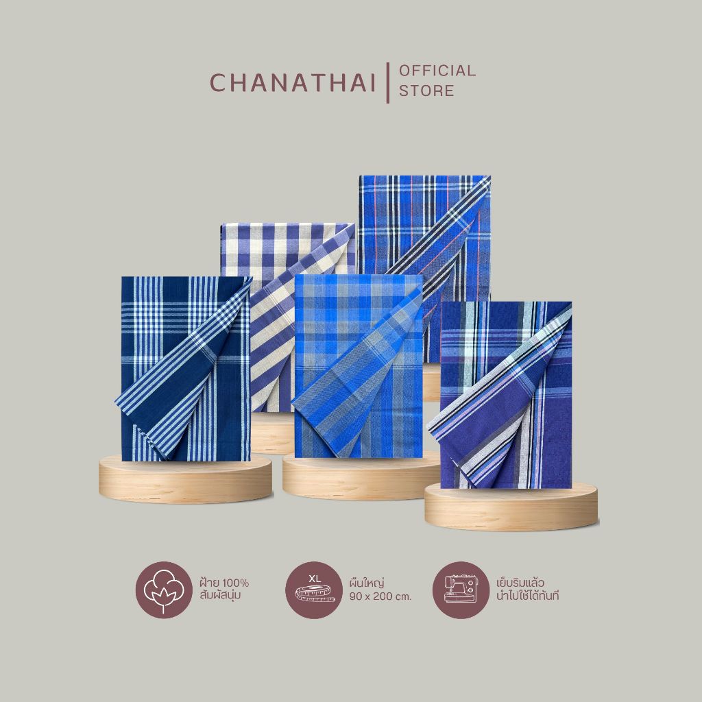 Khăn Cotton Cao Cấp Chanathai Vải Mềm Size Lớn 90x200 Cm. Tone XANH