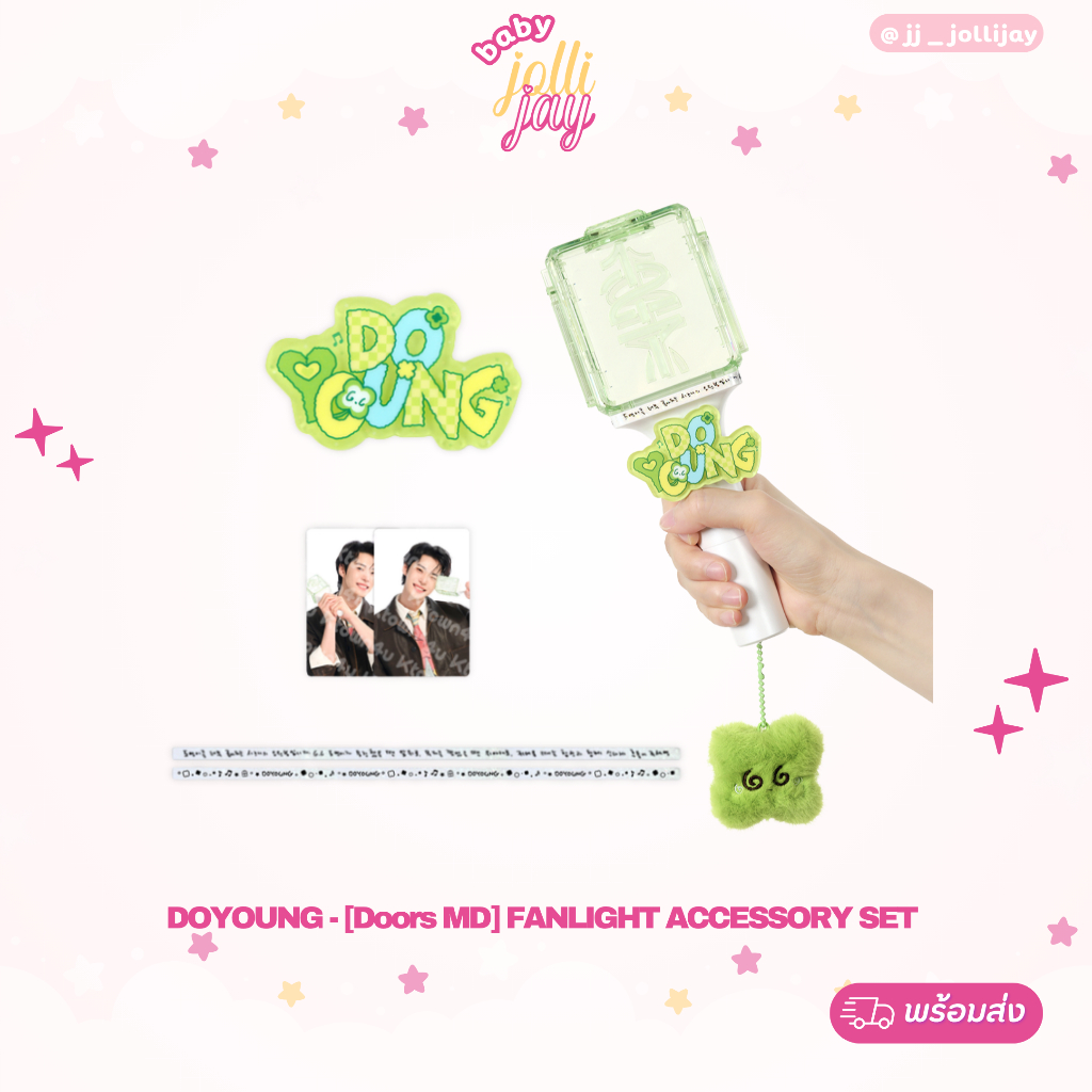 DOYOUNG- [Doors MD] BỘ PHỤ KIỆN ĐÈN QUẠT