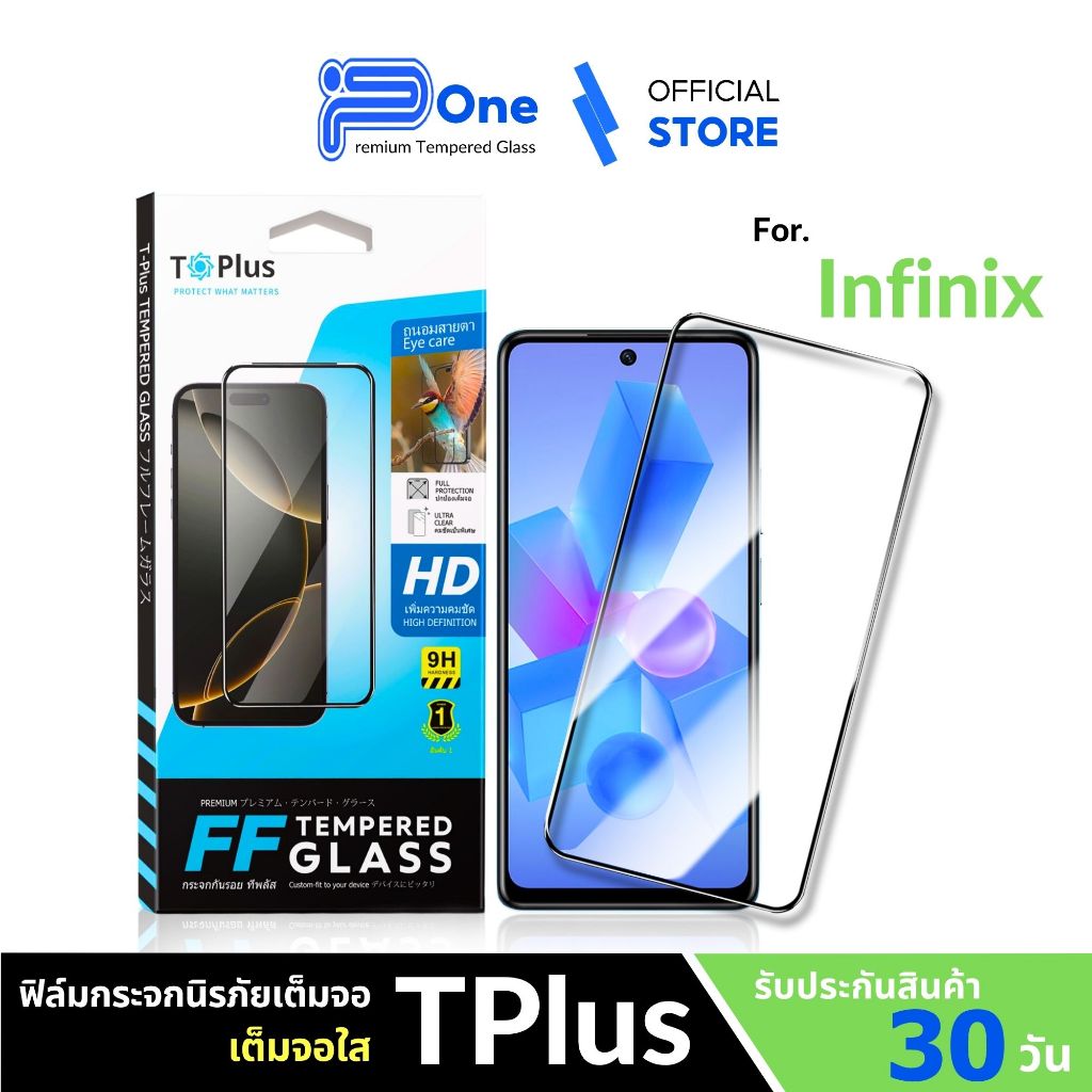 [PP] Phim thủy tinh trong suốt toàn màn hình Infinix GT 50 Pro Smart 20 smart8 smart10plus smart7 sm