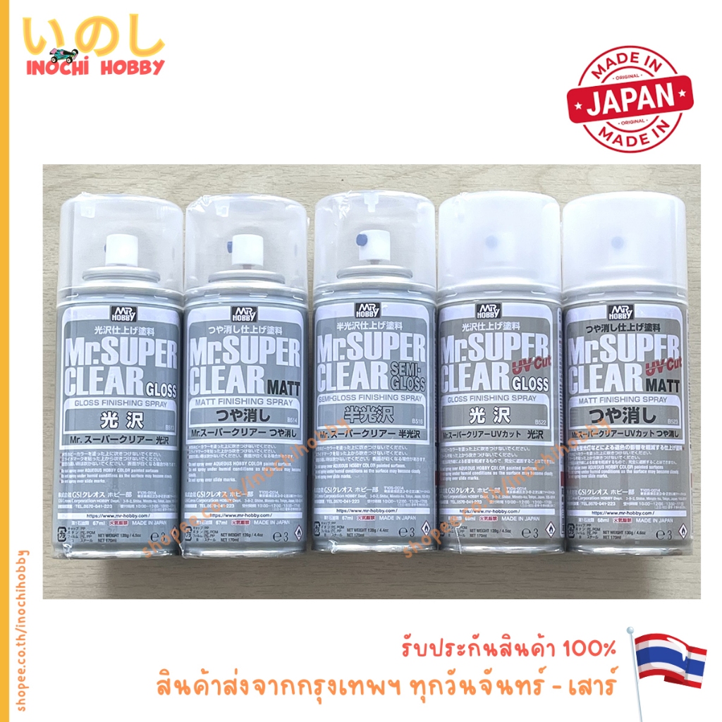 MR HOBBY BASED SUPER CLEAR B513 B522 (Glossy) B514 B523 (Matte) B516 (Semi-Glossy Semi-Matte) 170 ml