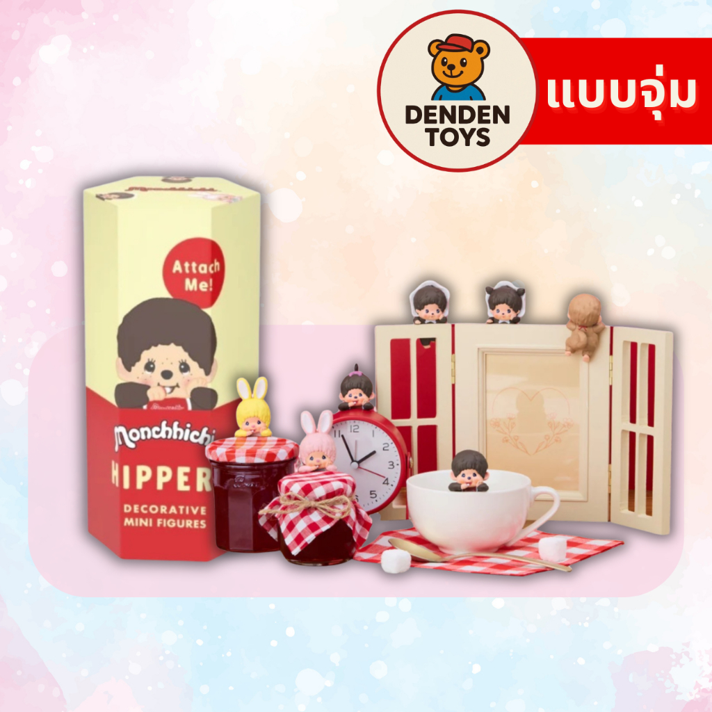 Dòng Monchhichi Hipper Authentic