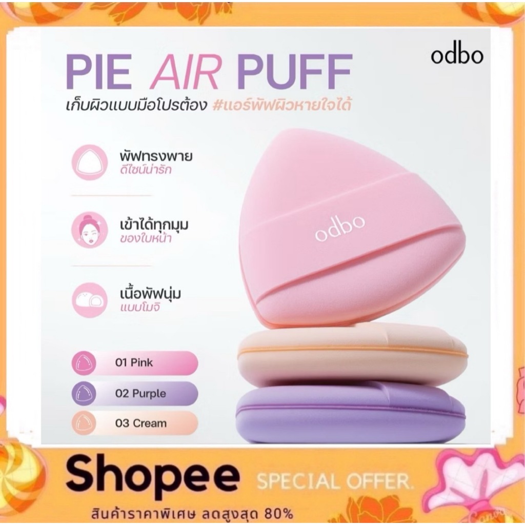 Odbo Perfect Cushion Puff Trang điểm cho kem nền