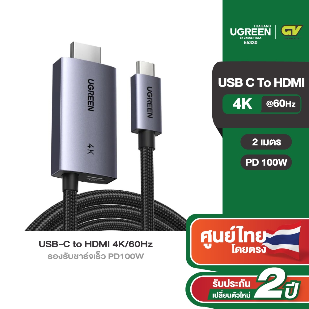 Cáp UGREEN USB-C sang HDMI (4K / 60Hz) có sạc nhanh PD 100W PD100W Chiều dài 2 M Model 55330