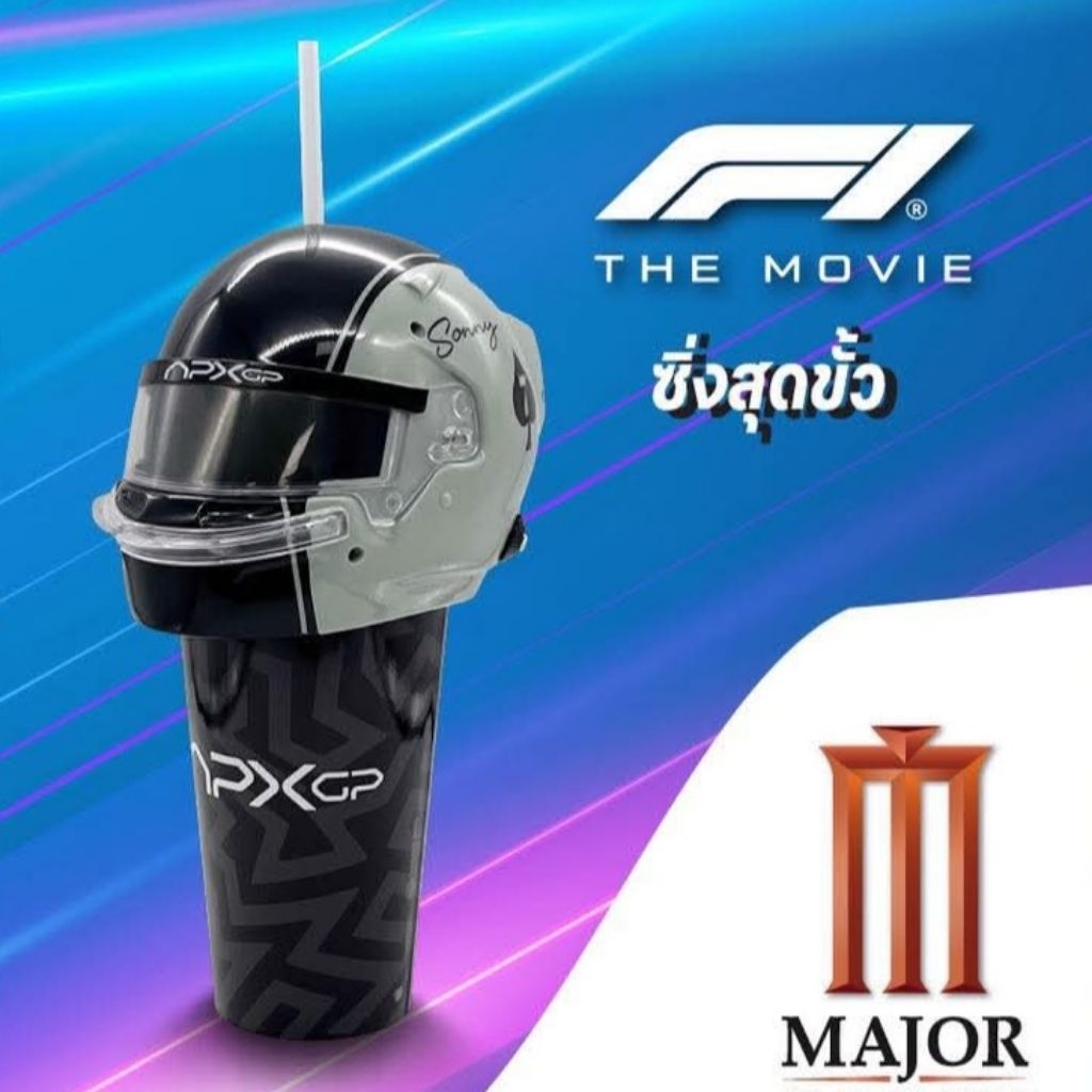 Mới F1 Thủy Tinh Nước Major F1 The Movie Topper Cup Set Cineplex