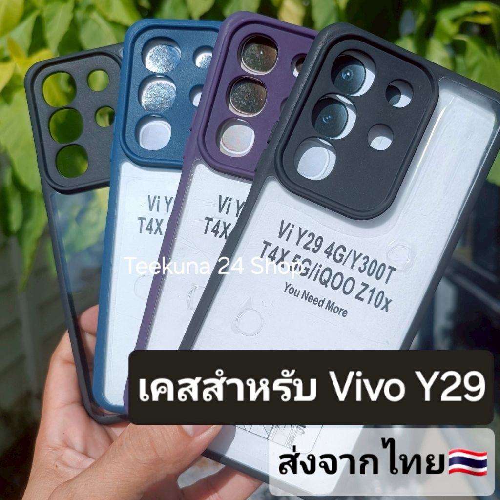 Ốp Lưng Cho Vivo Y29 Silicone Edge Loại Màu + Mặt Sau Trong Y29