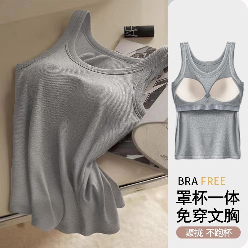 Sz _ home Tank Top Kèm Áo Ngực Tích Hợp Màu Trơn Cơ Bản Mở Vai Cho Nữ Mềm Mại Và Thoải Mái Khi Mặc. 
