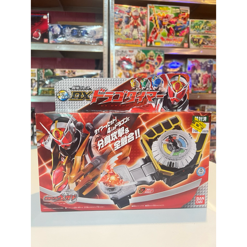 Xác thực / cũ ️ Kamen Rider Wizard-DX Drago-Timer