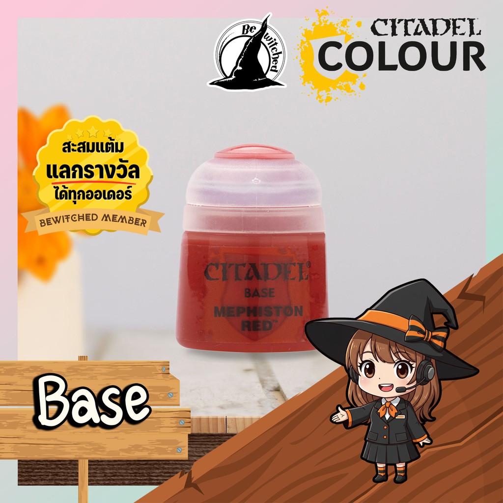 (Đế) MEPHISTON RED: Sơn Citadel Bewitched 150