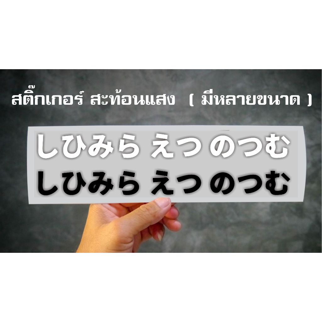 Nhãn dán đầu Khmer...