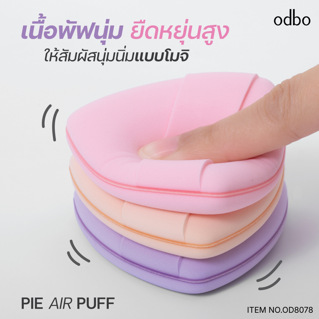 OD8078 ODBO AIR CUSHION PUFF Siêu Mềm